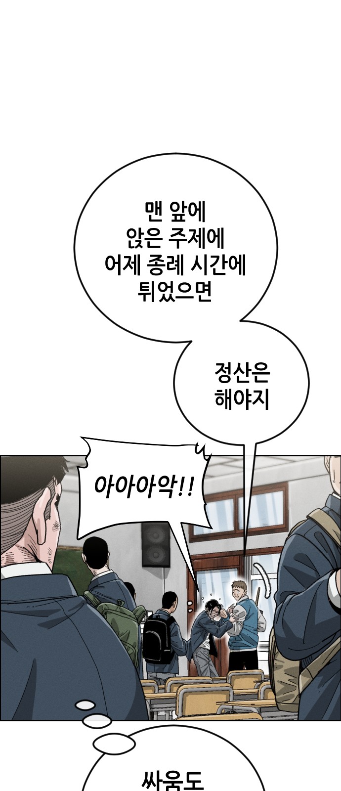 107 페이지