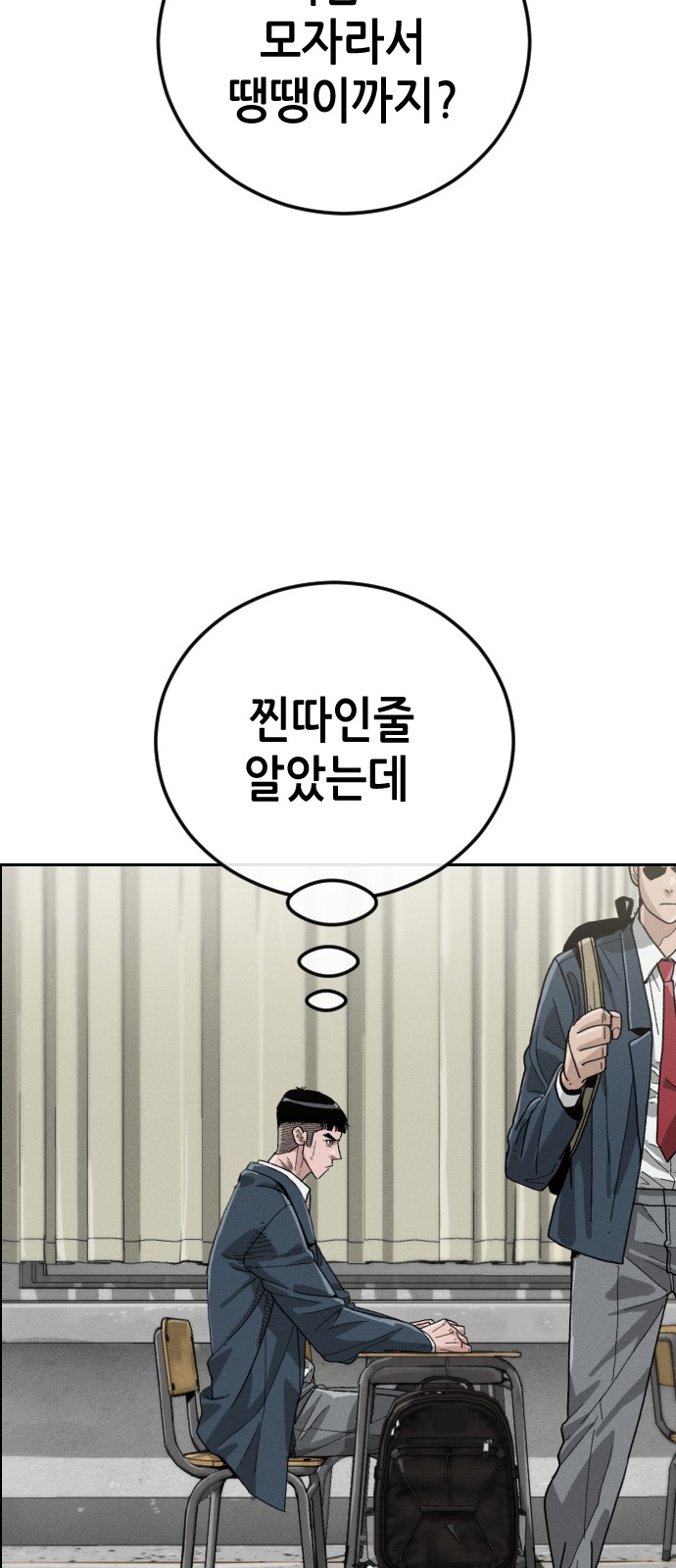 108 페이지