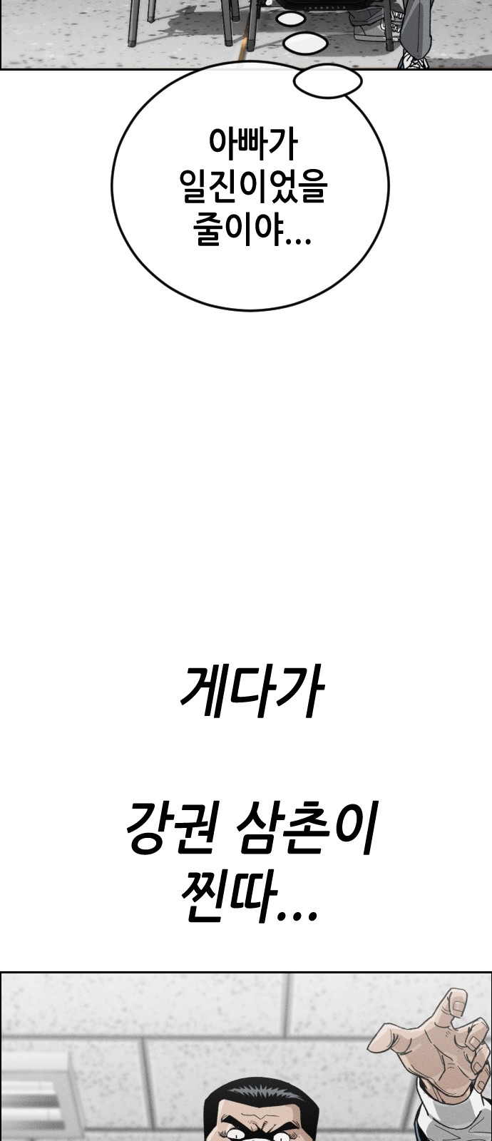 109 페이지