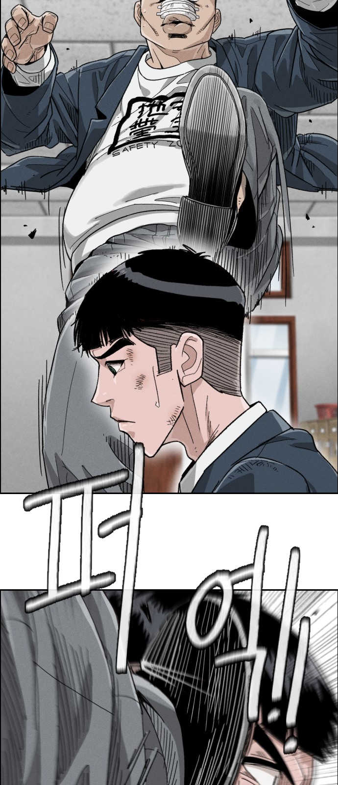 110 페이지