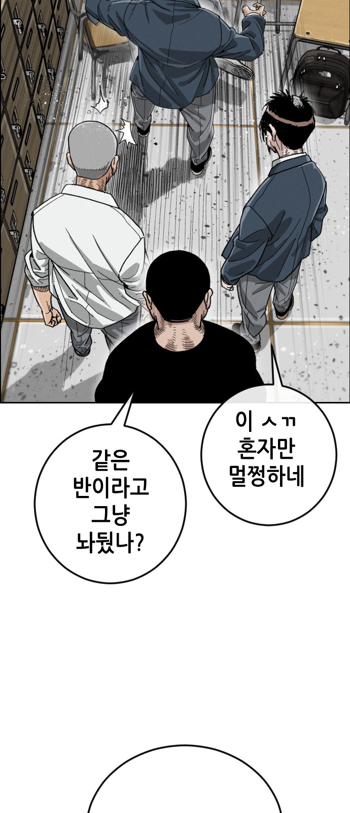 112 페이지