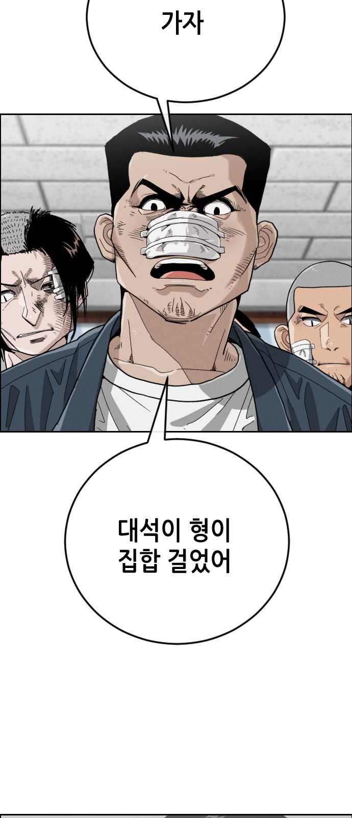 113 페이지