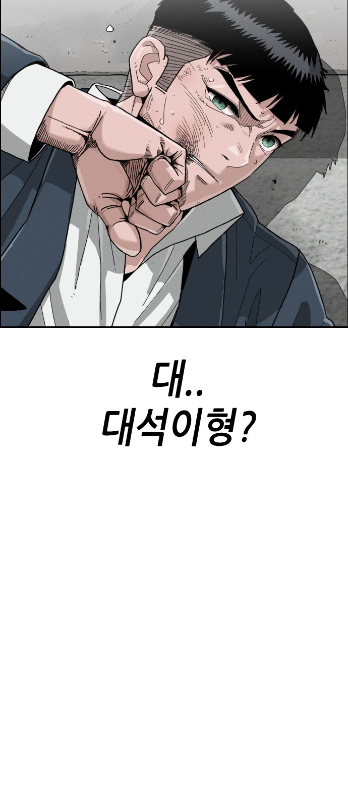 114 페이지