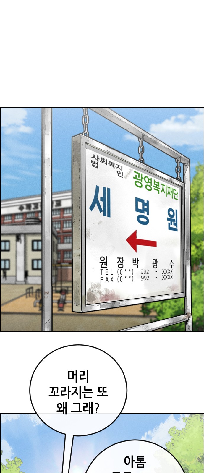115 페이지