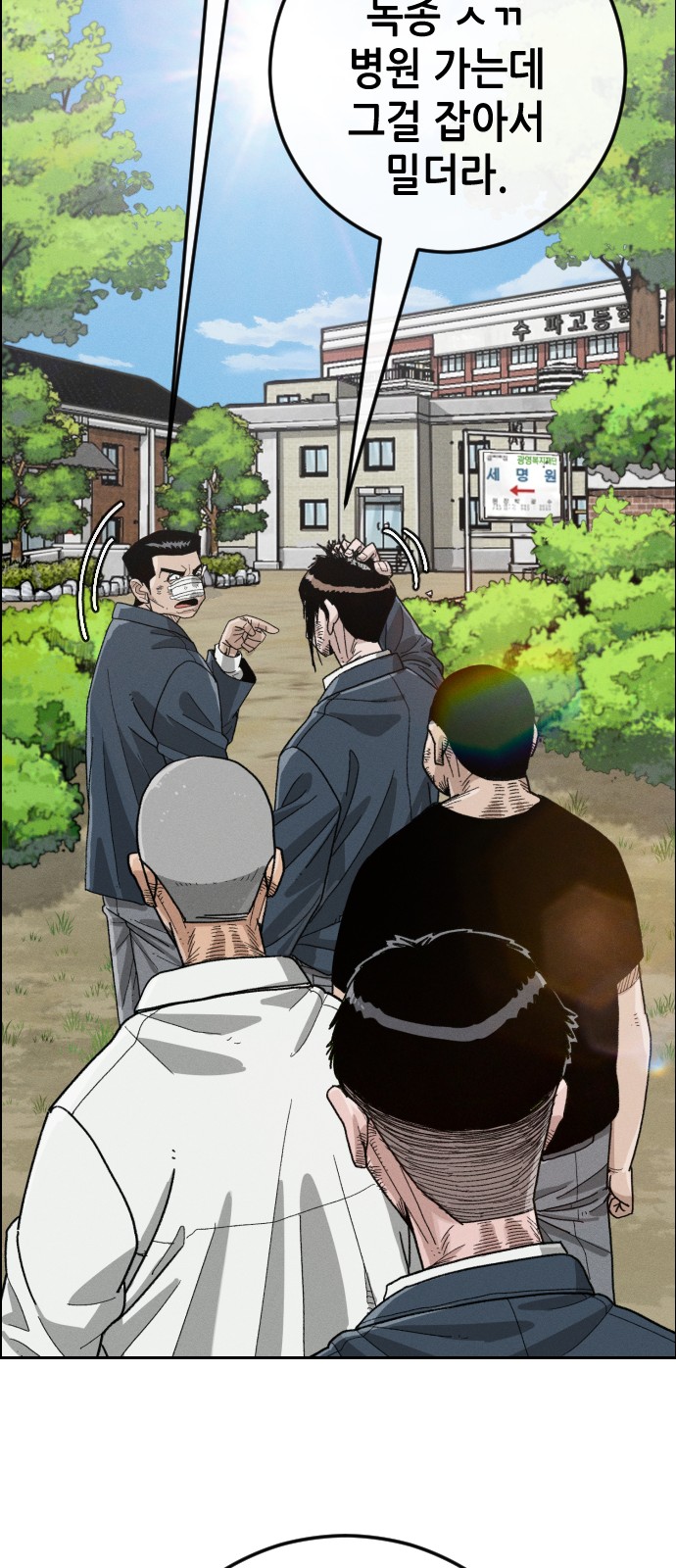 116 페이지