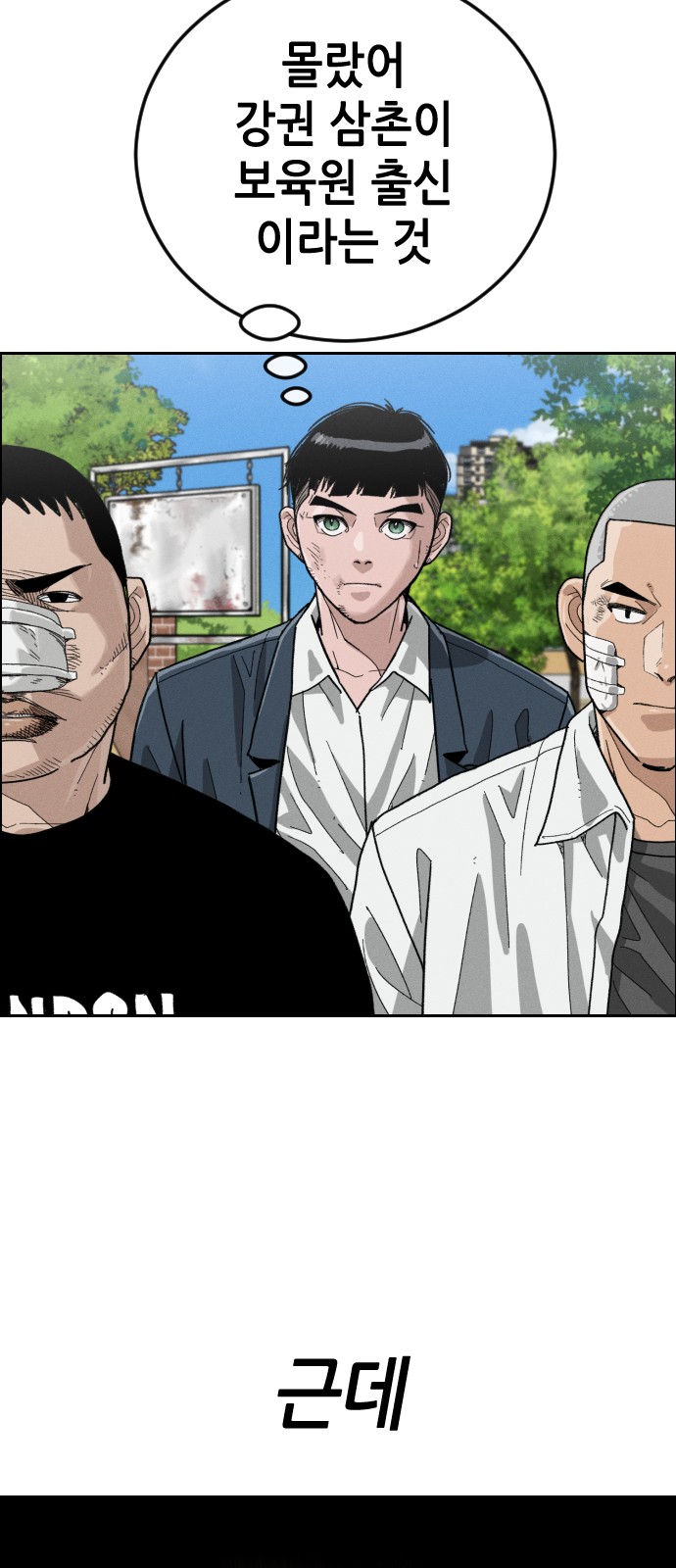 117 페이지