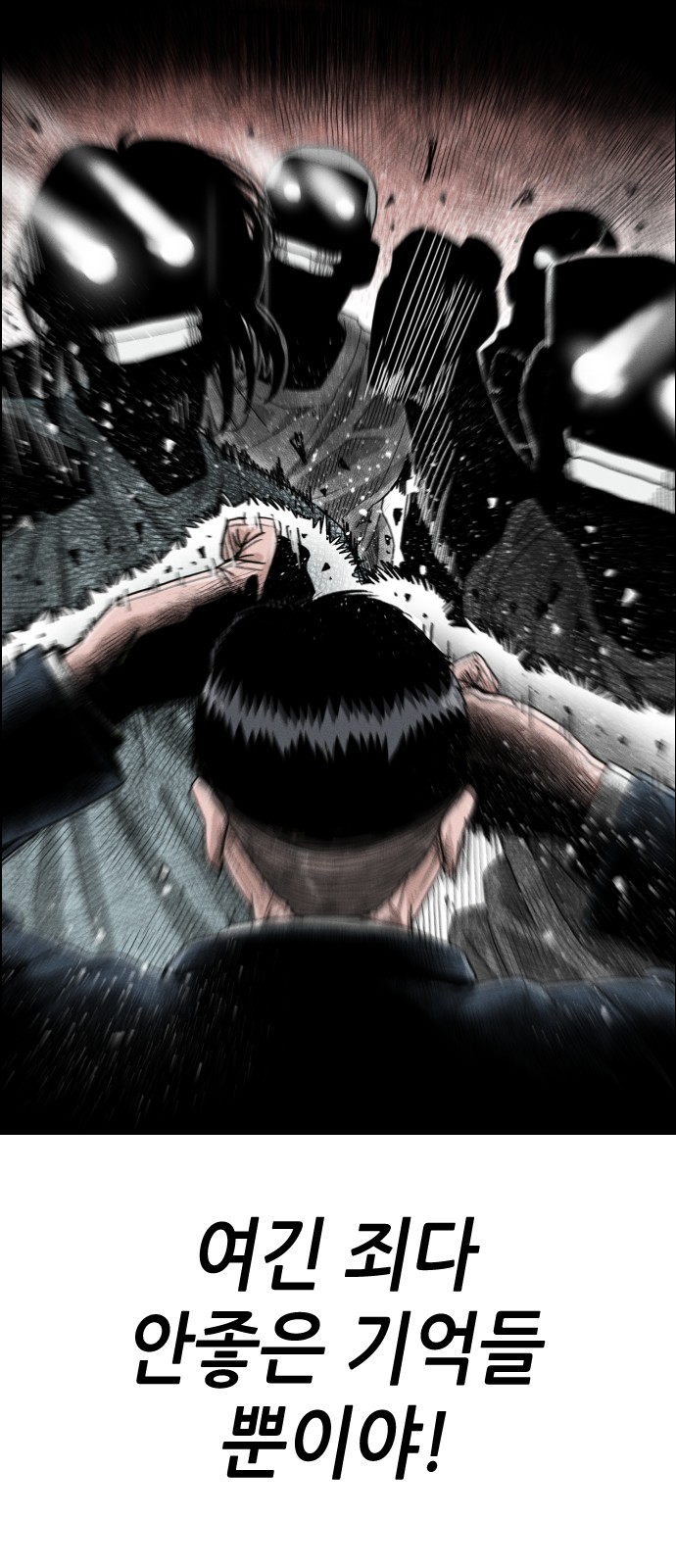 118 페이지
