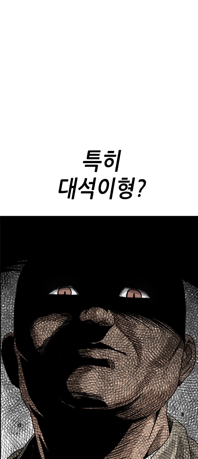 119 페이지