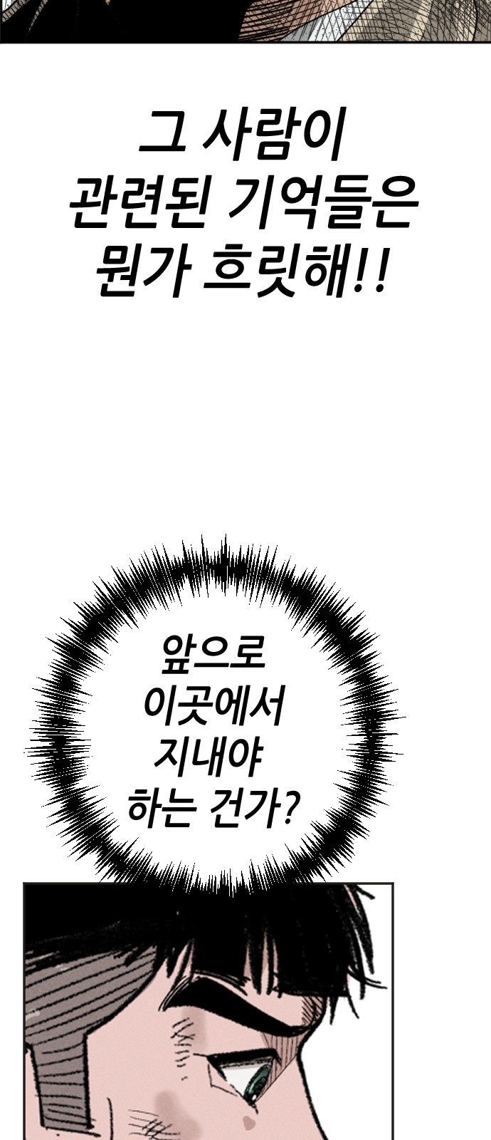 120 페이지