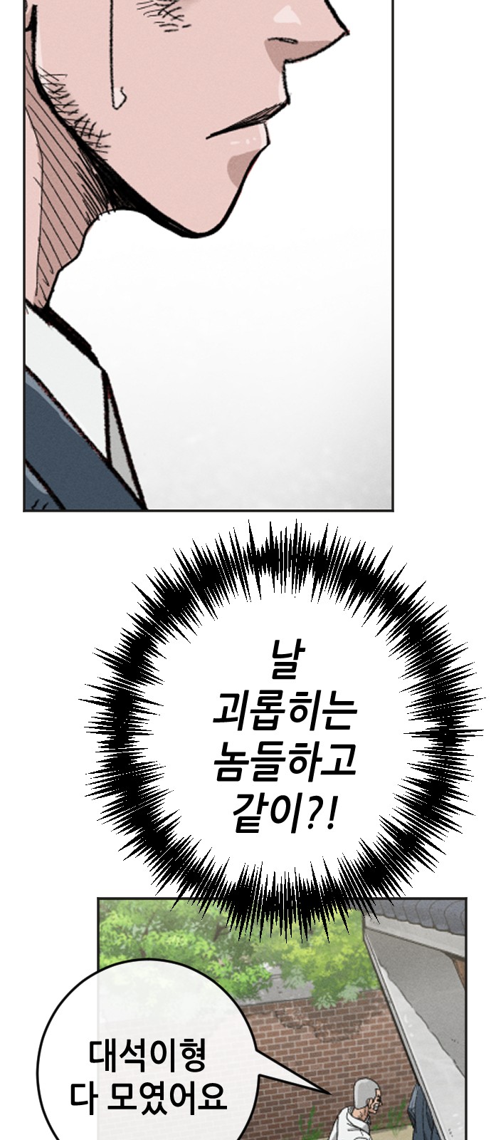 121 페이지