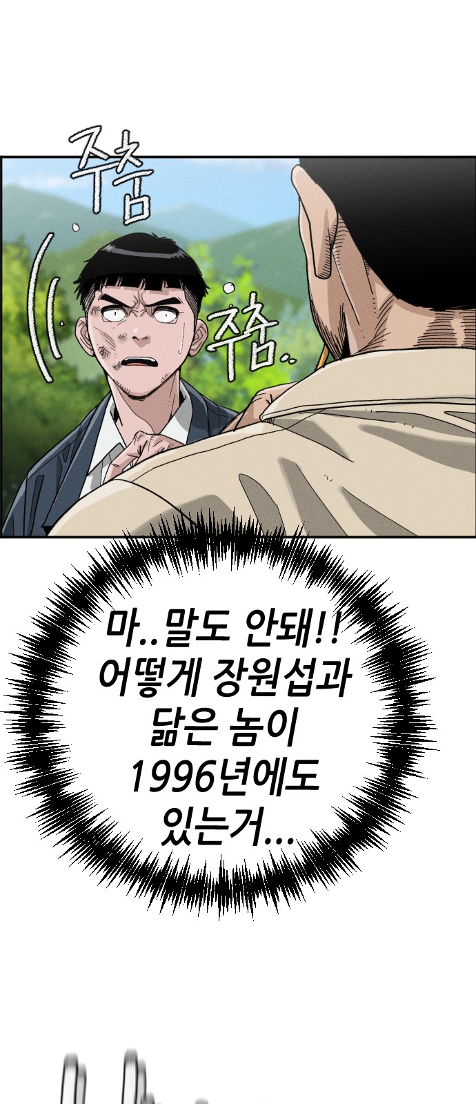 127 페이지