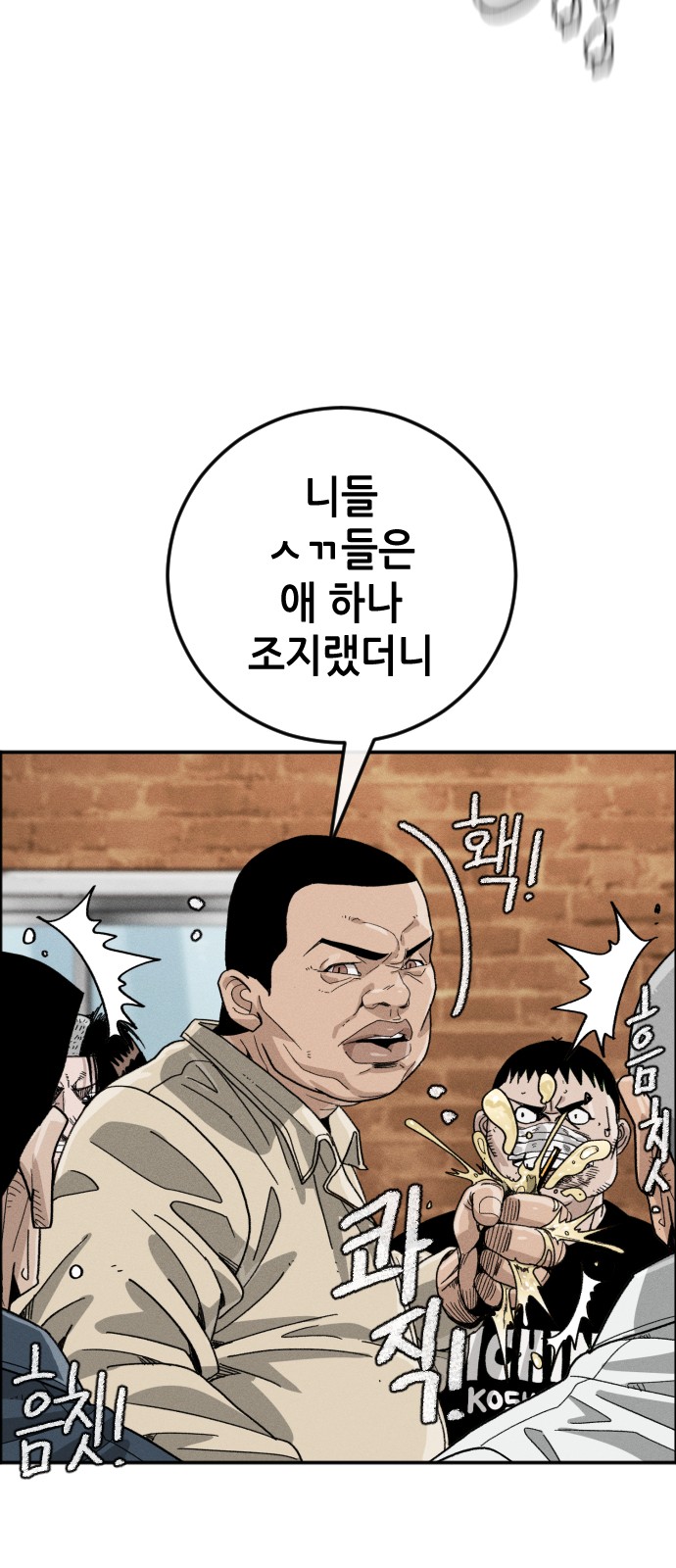 132 페이지