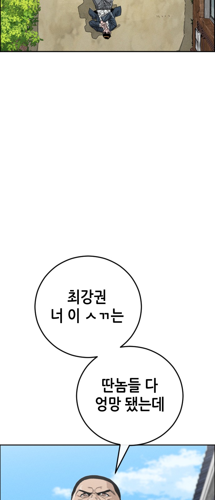 136 페이지