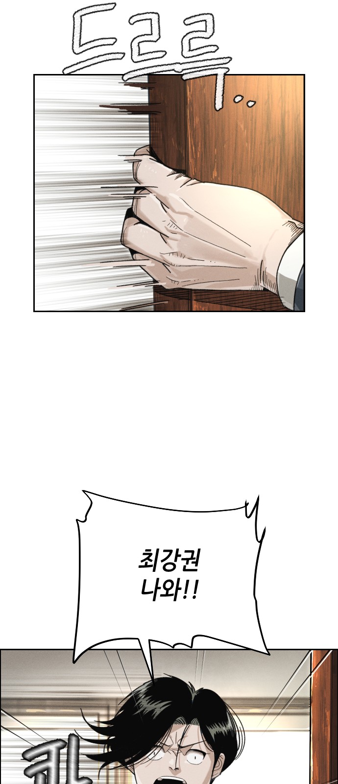 141 페이지