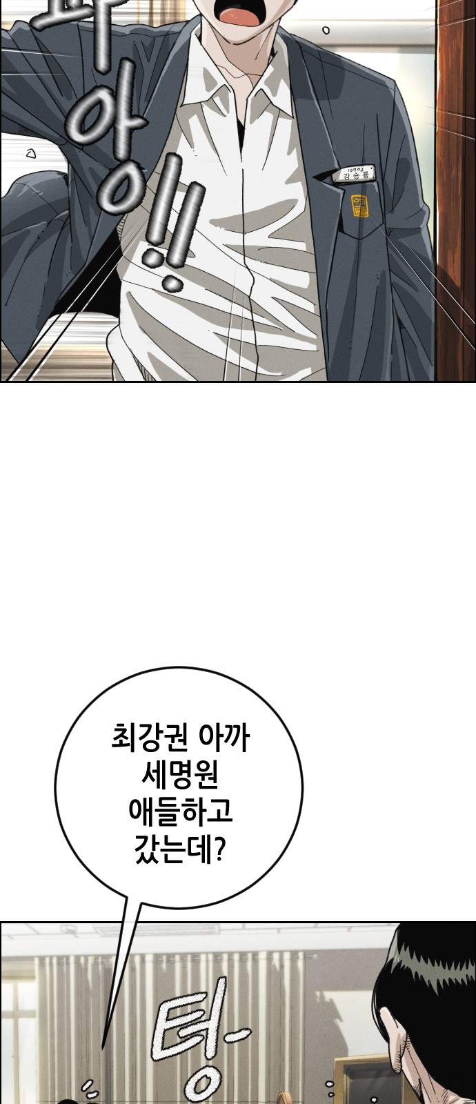 142 페이지