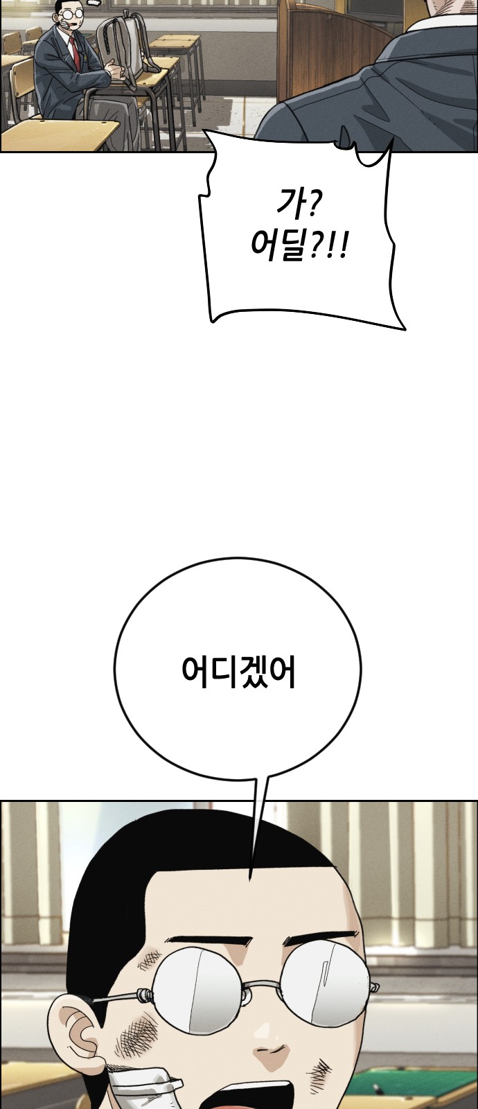 143 페이지