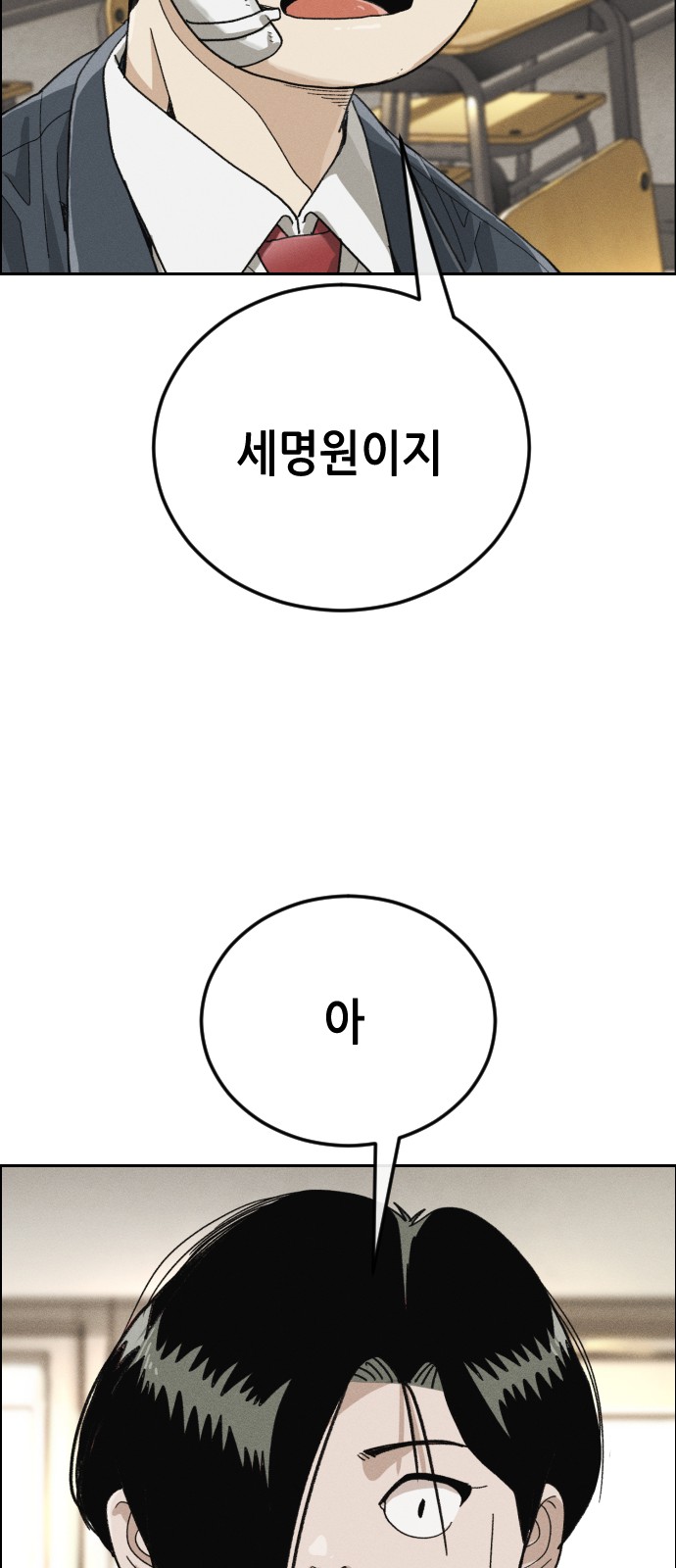 144 페이지