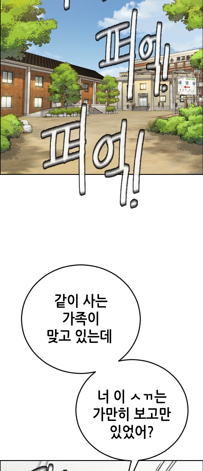 146 페이지