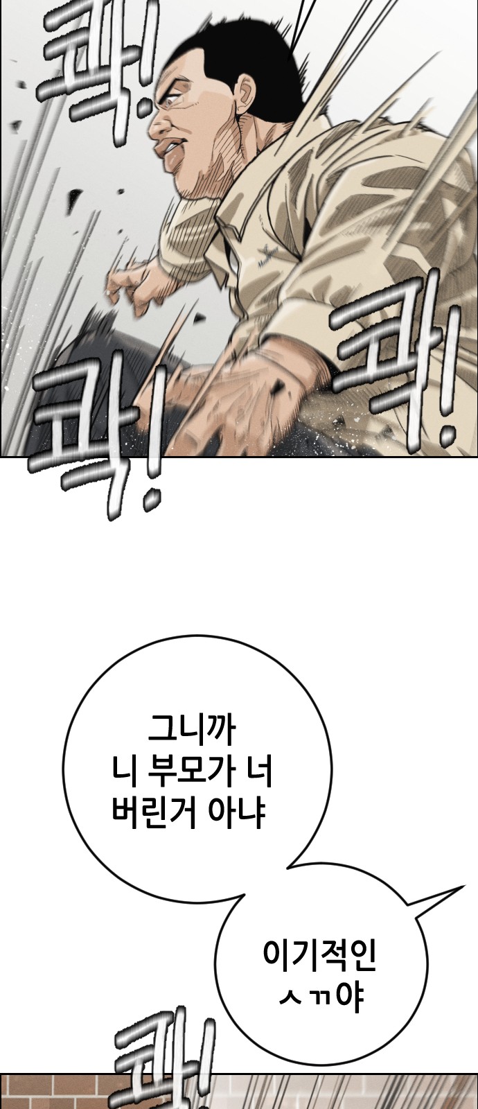 147 페이지