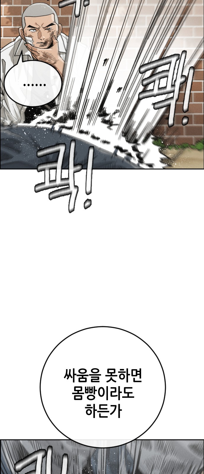 148 페이지