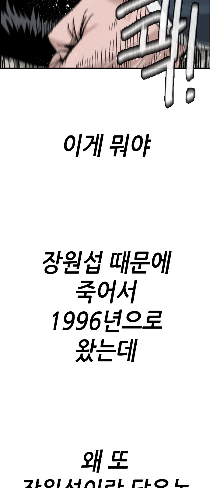 150 페이지
