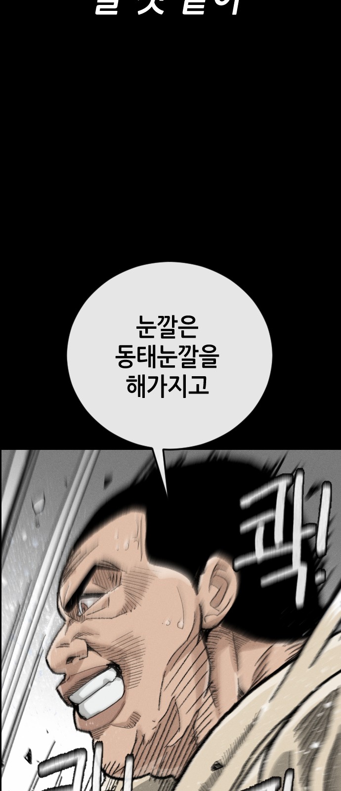 154 페이지