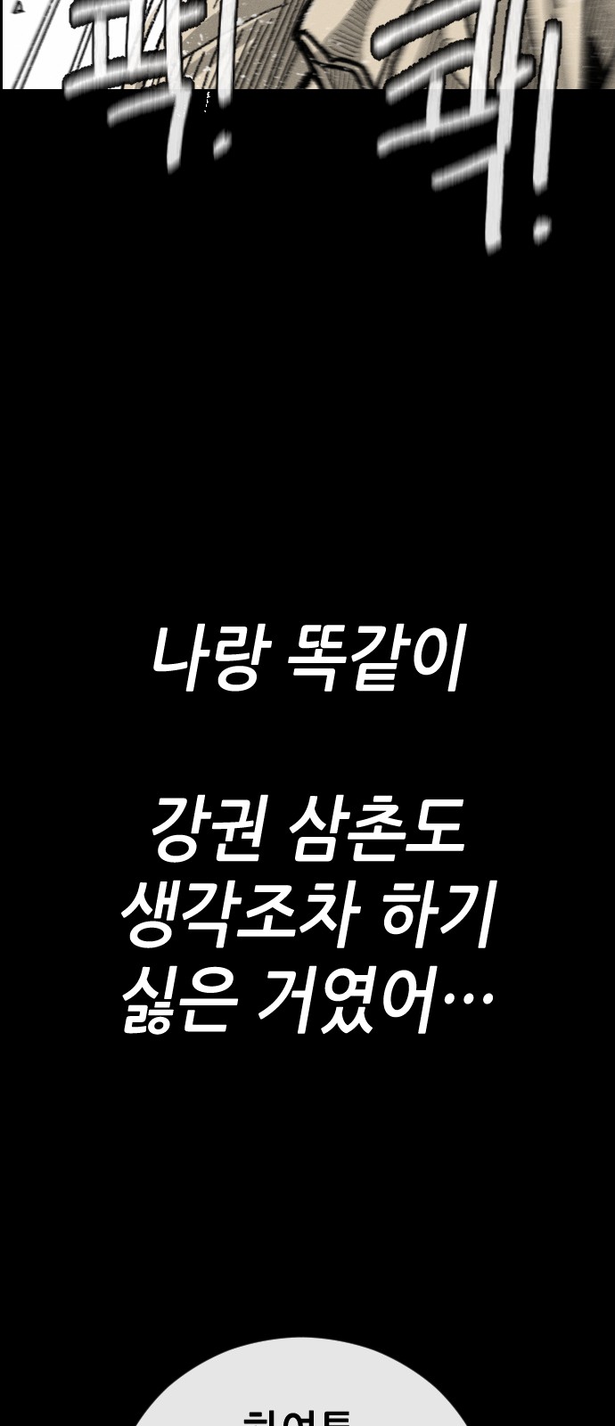 155 페이지