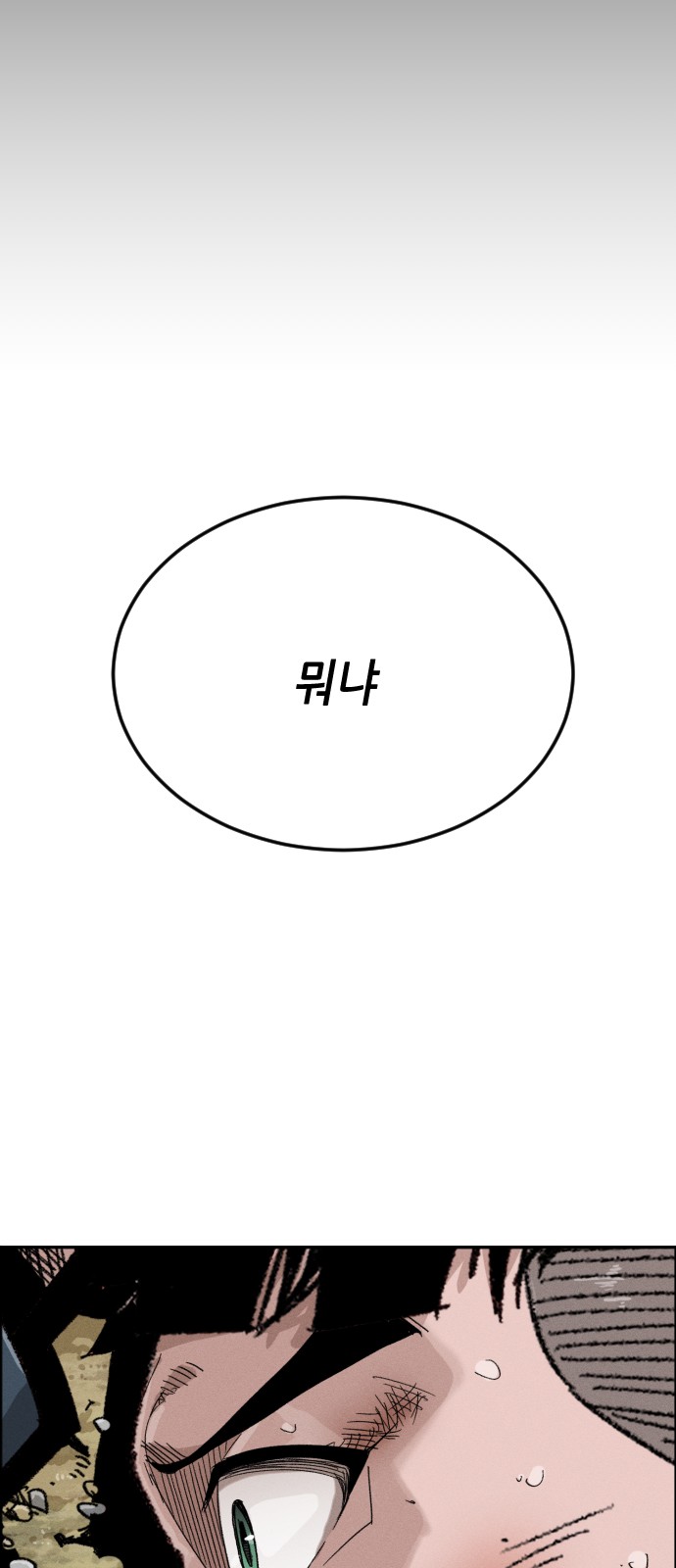 158 페이지