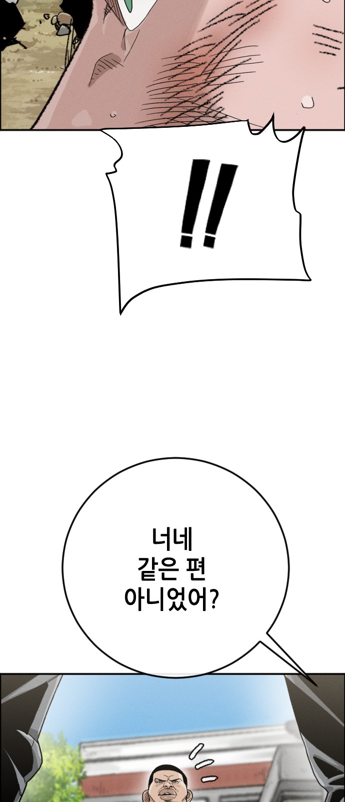 159 페이지