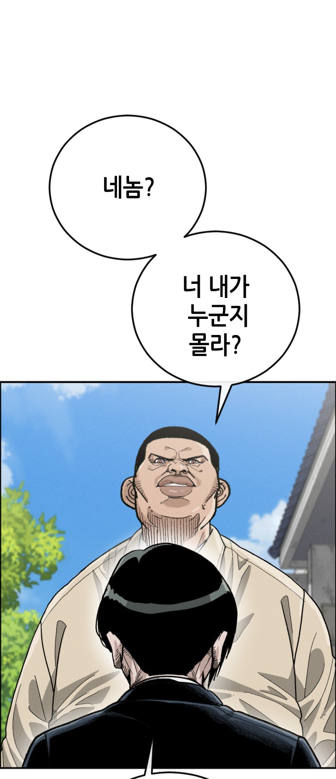 162 페이지