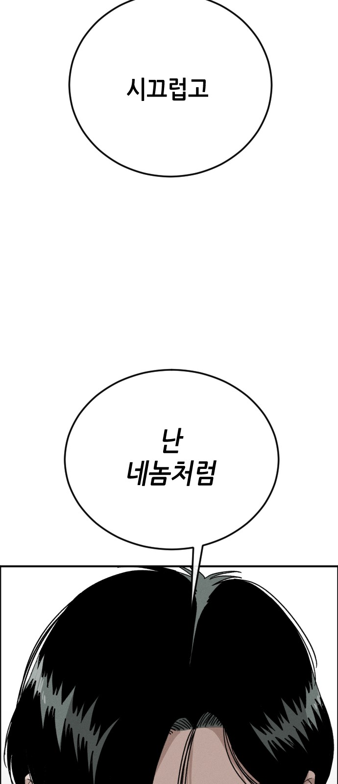 163 페이지