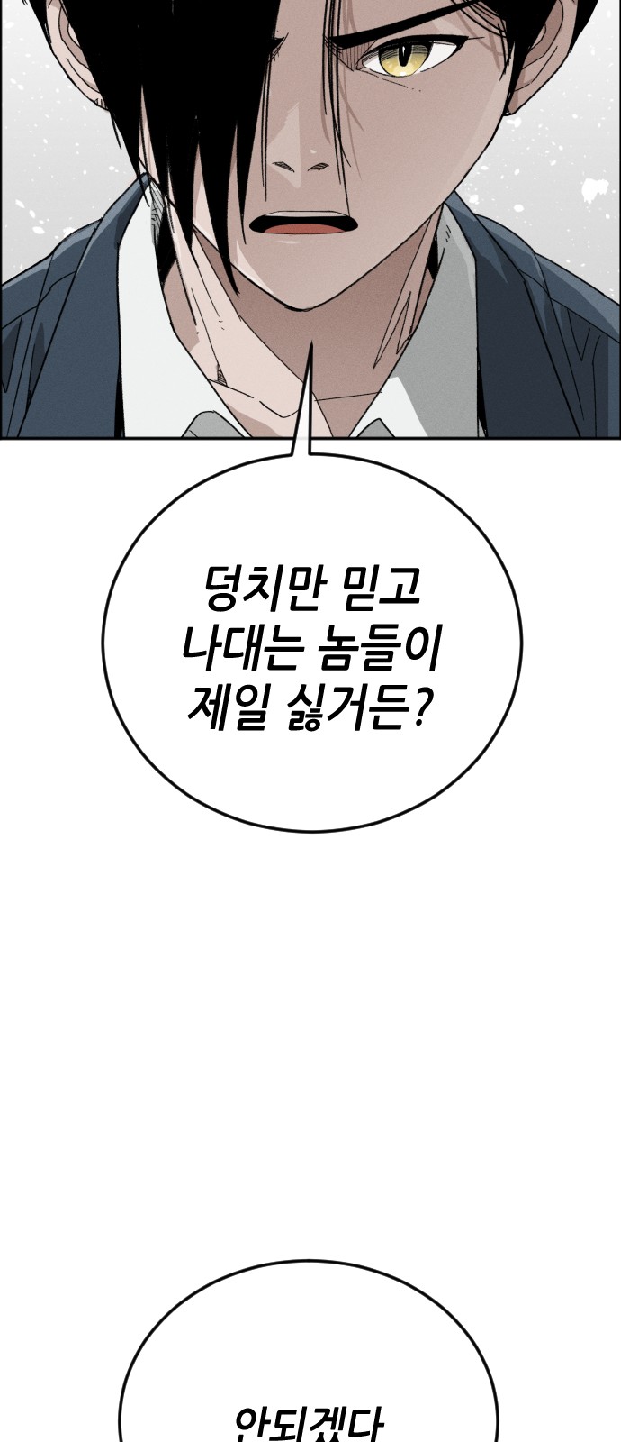 164 페이지