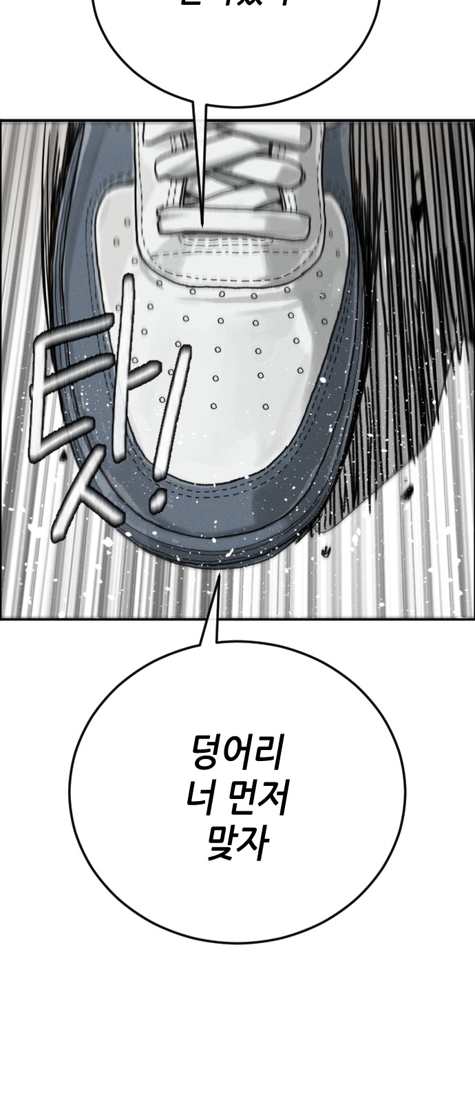 165 페이지