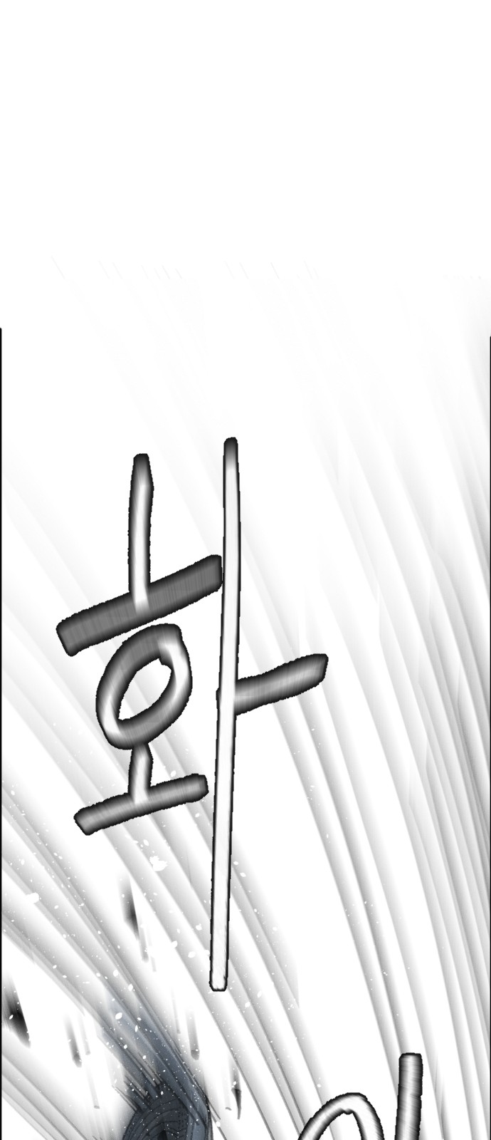 166 페이지