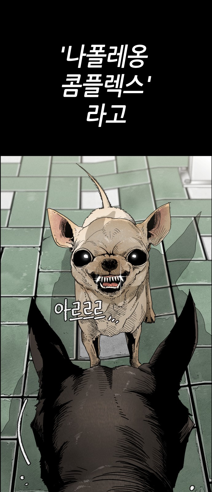 4 페이지