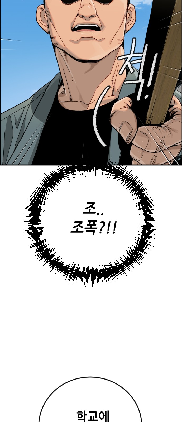 56 페이지
