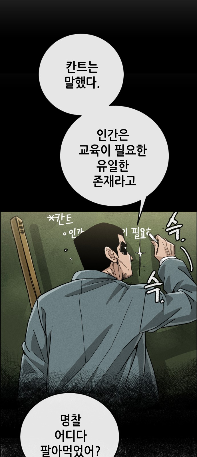 59 페이지