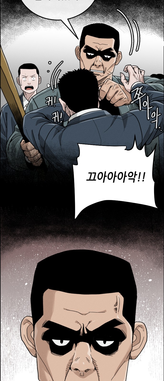 60 페이지
