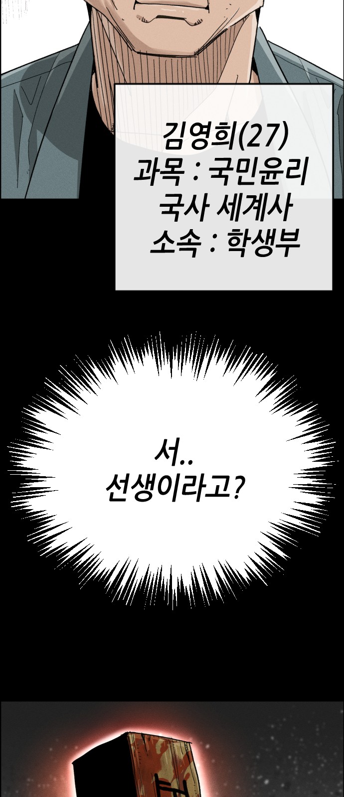 61 페이지