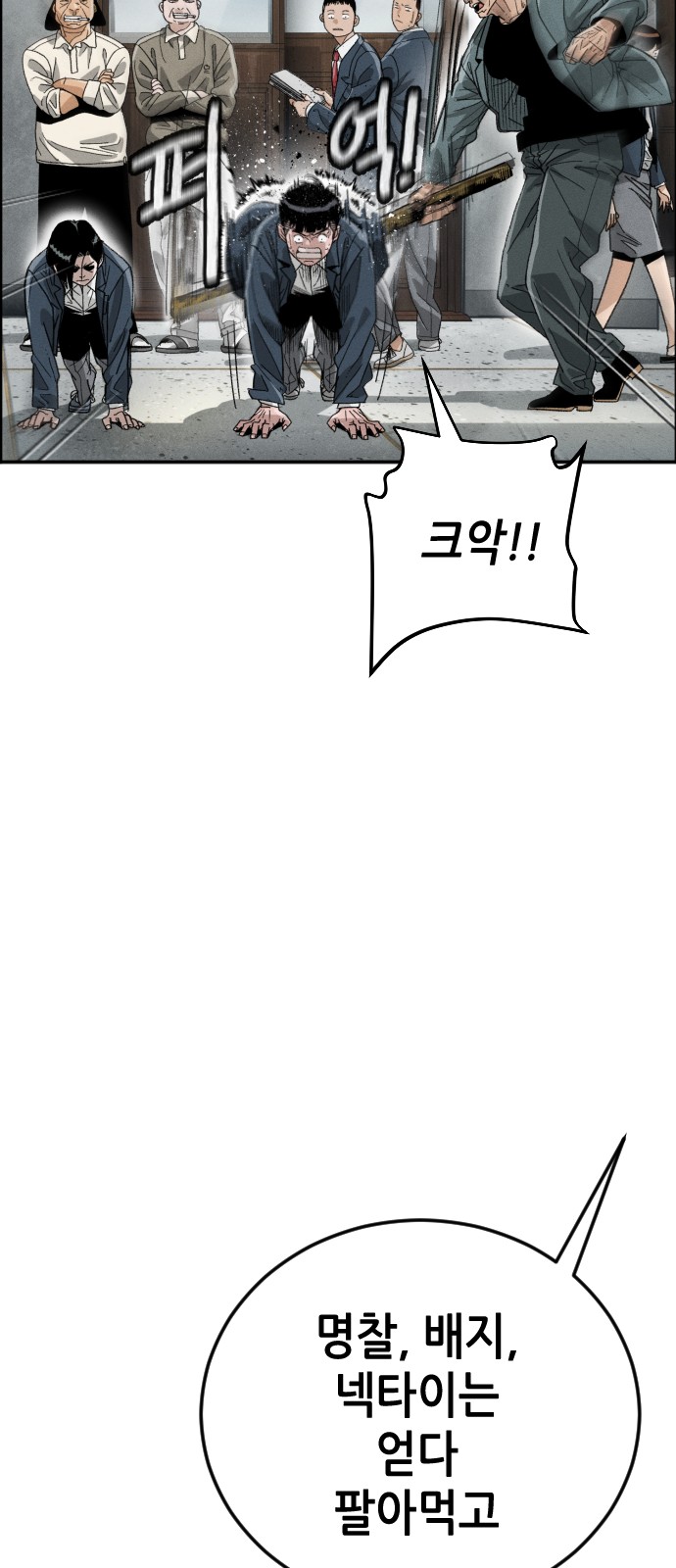 68 페이지