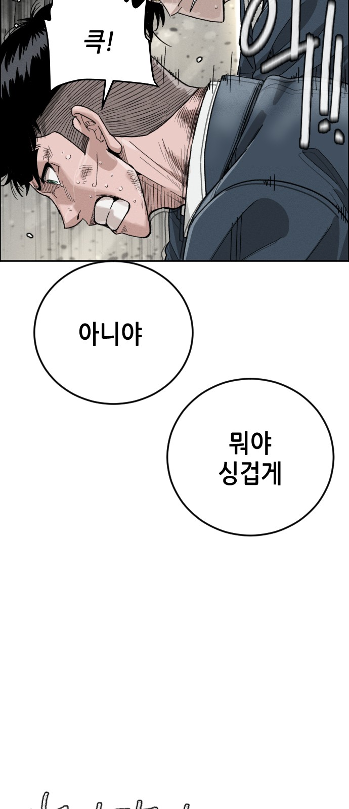 73 페이지