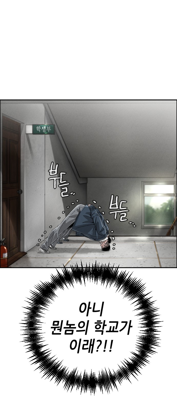 79 페이지