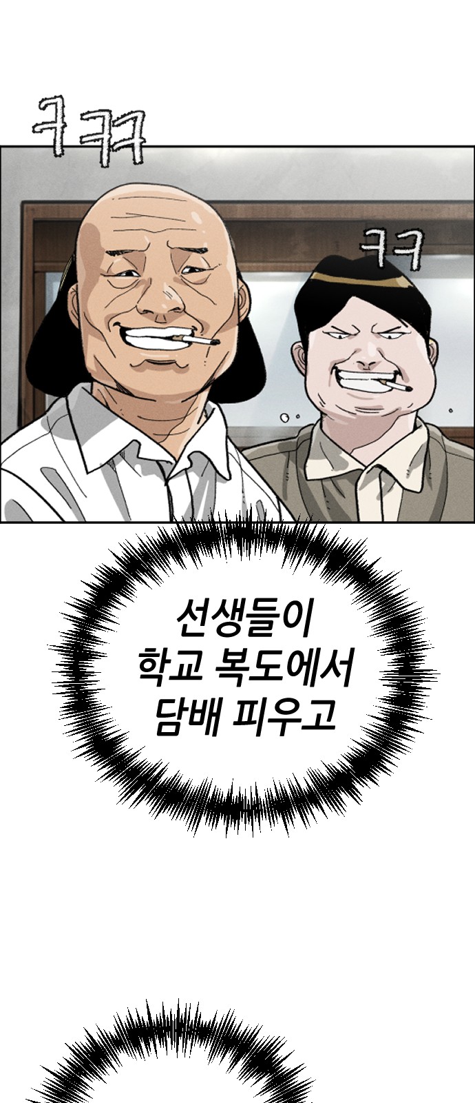 80 페이지