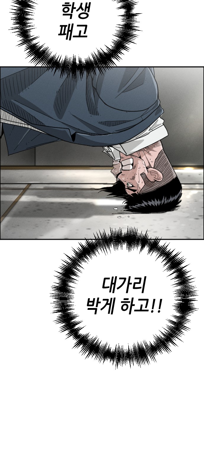 81 페이지