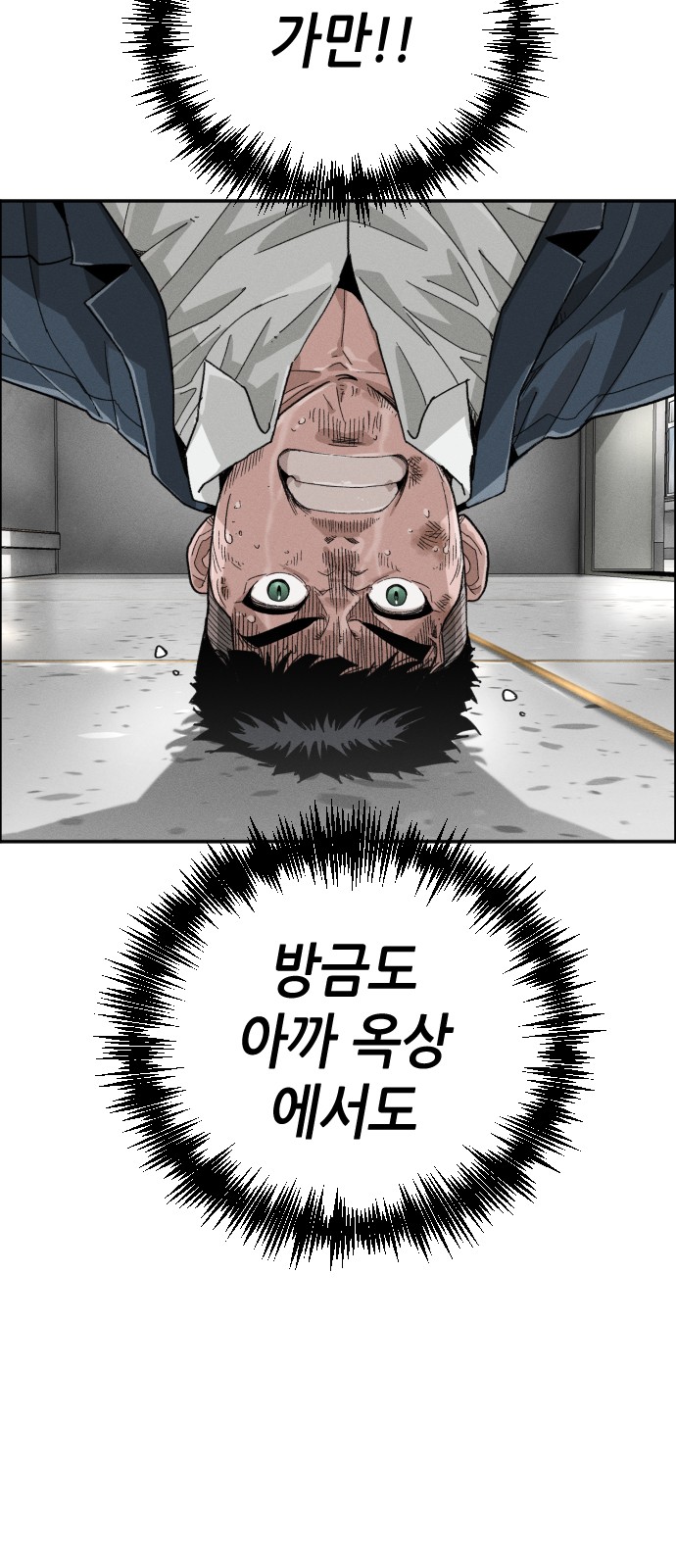 84 페이지