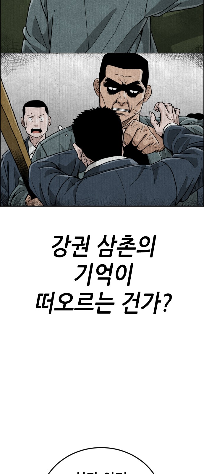 86 페이지