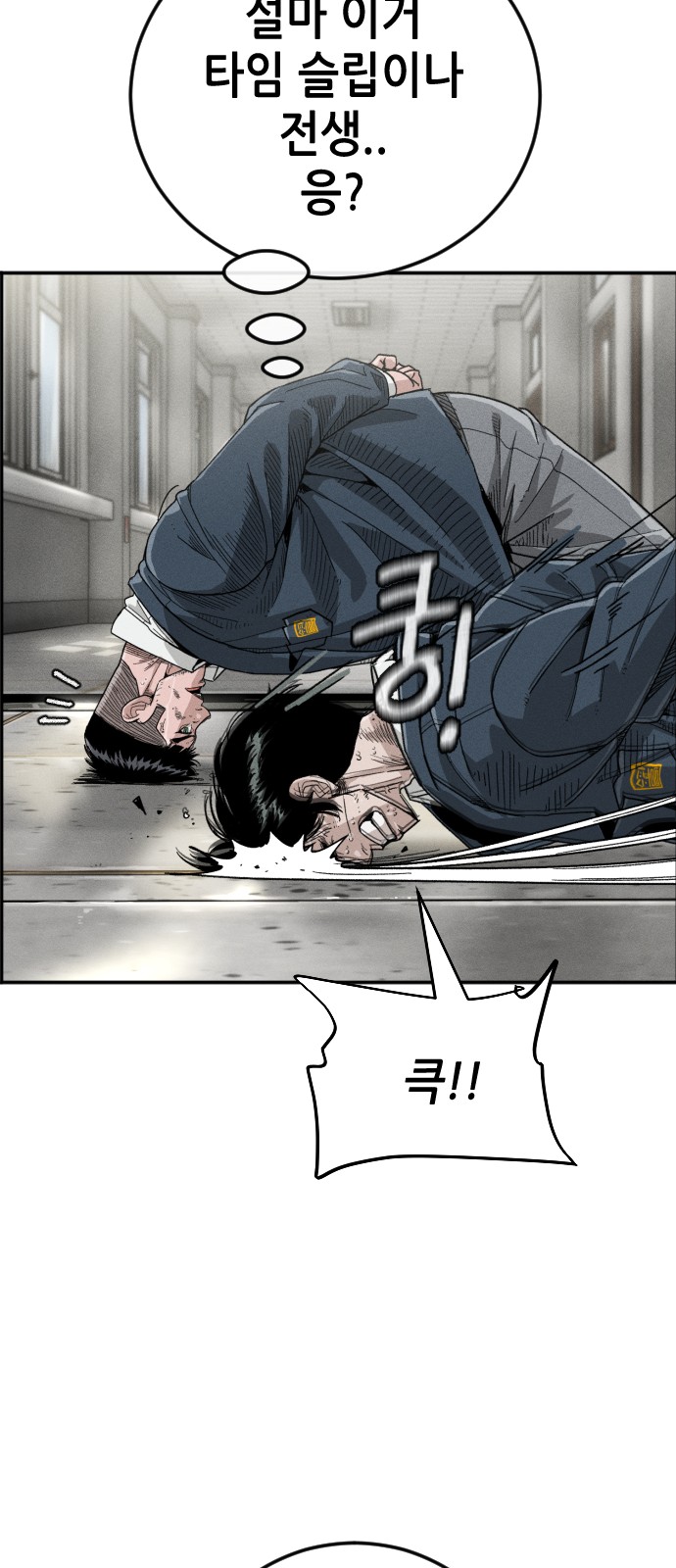 87 페이지