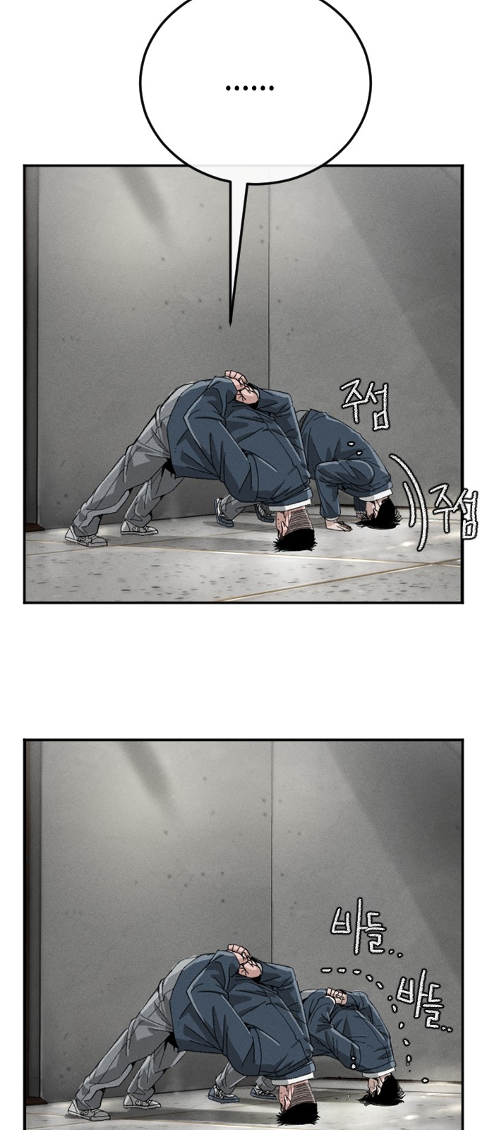 88 페이지