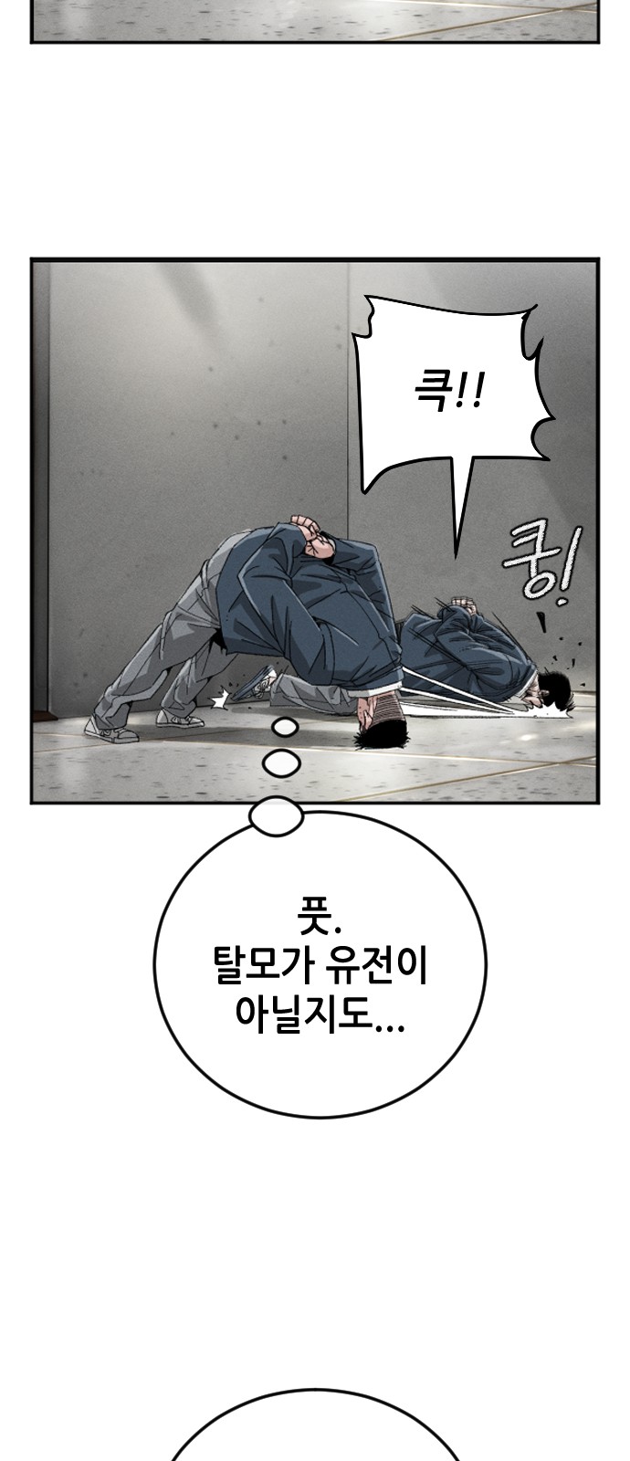 89 페이지