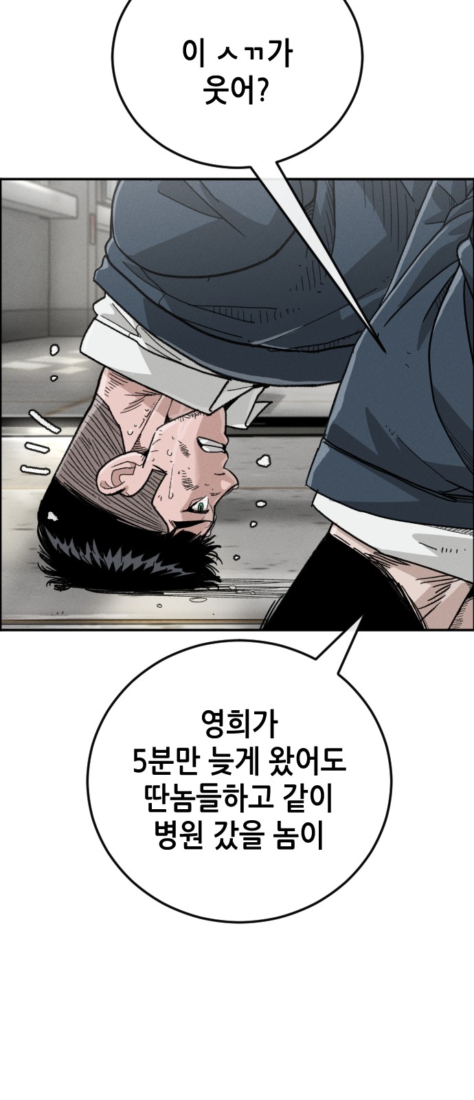 90 페이지